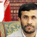 میم خام احمدی نژاد با چشم چپ