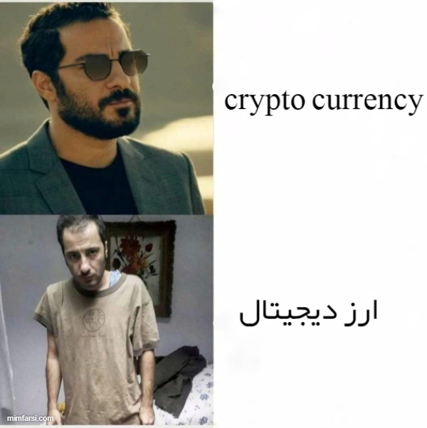 crypto currency... ارز دیجیتال