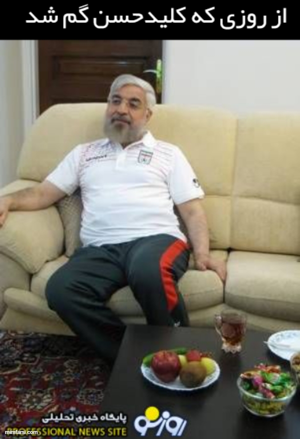 میم  روحانی با لباس ورزشی-میم کلید روحانی