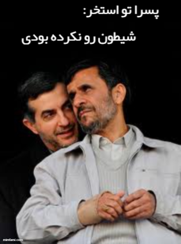 میم خام احمدی نژاد با میم پسرا تو استخر ۹۲۸۰